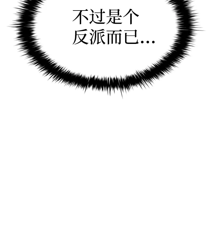 第45话 第37页