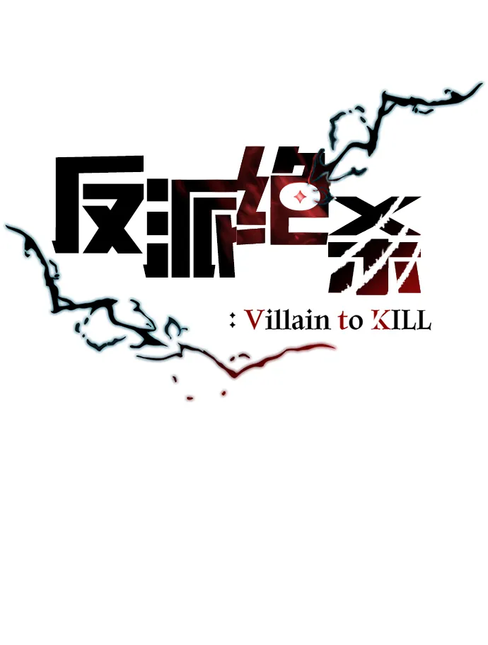 第45话 第38页