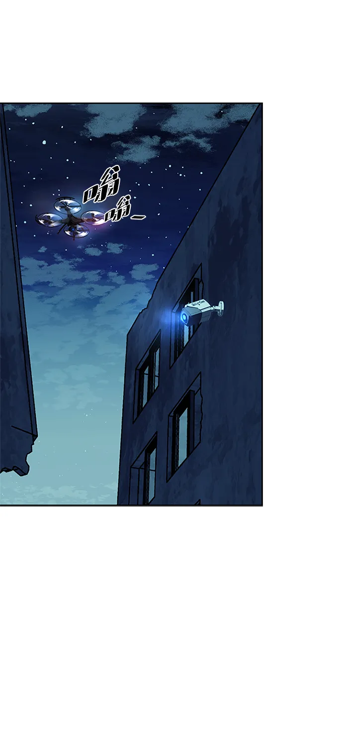 第45话 第42页