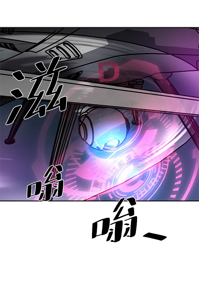 第45话 第43页