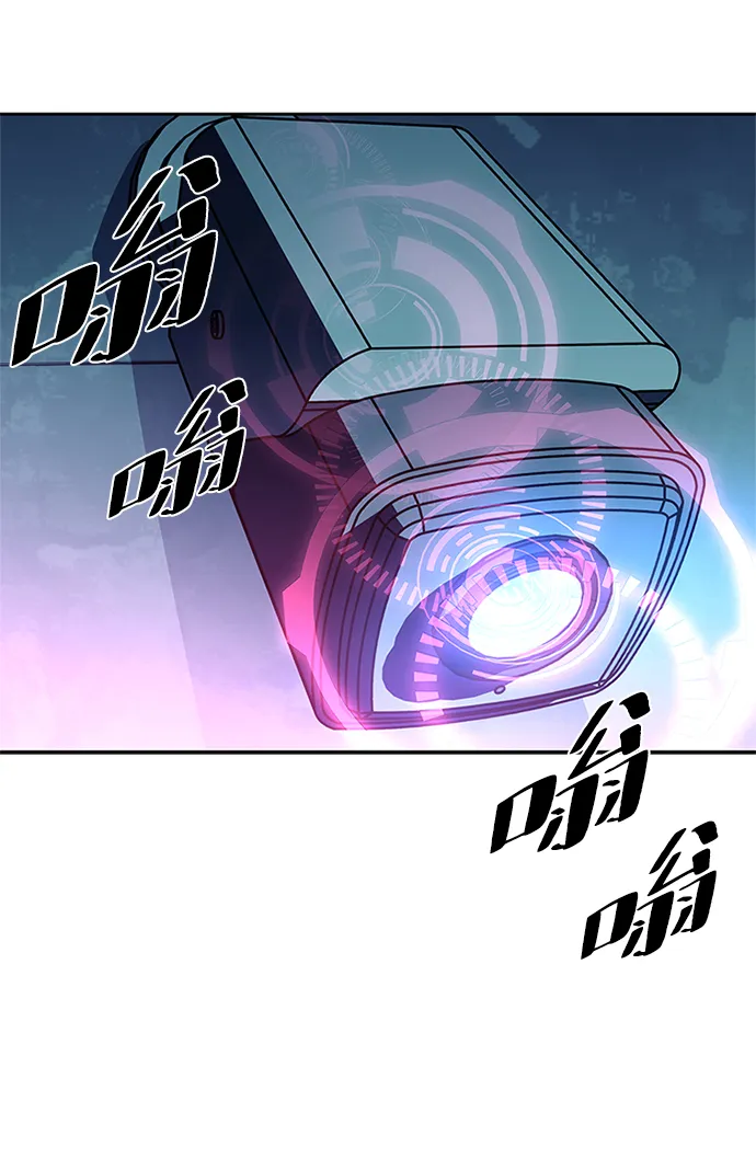 第45话 第44页
