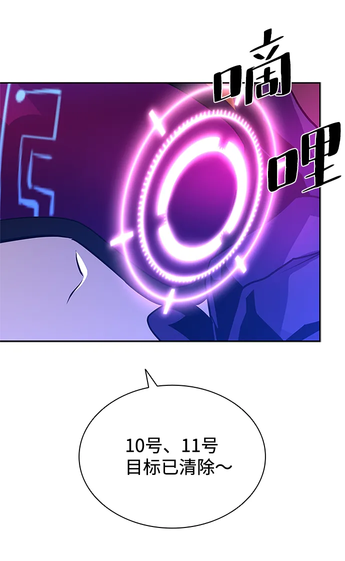 第45话 第47页