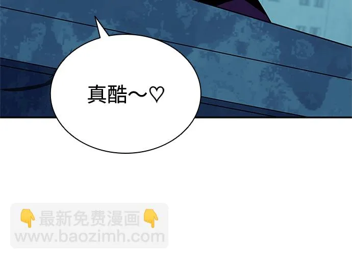 第45话 第50页