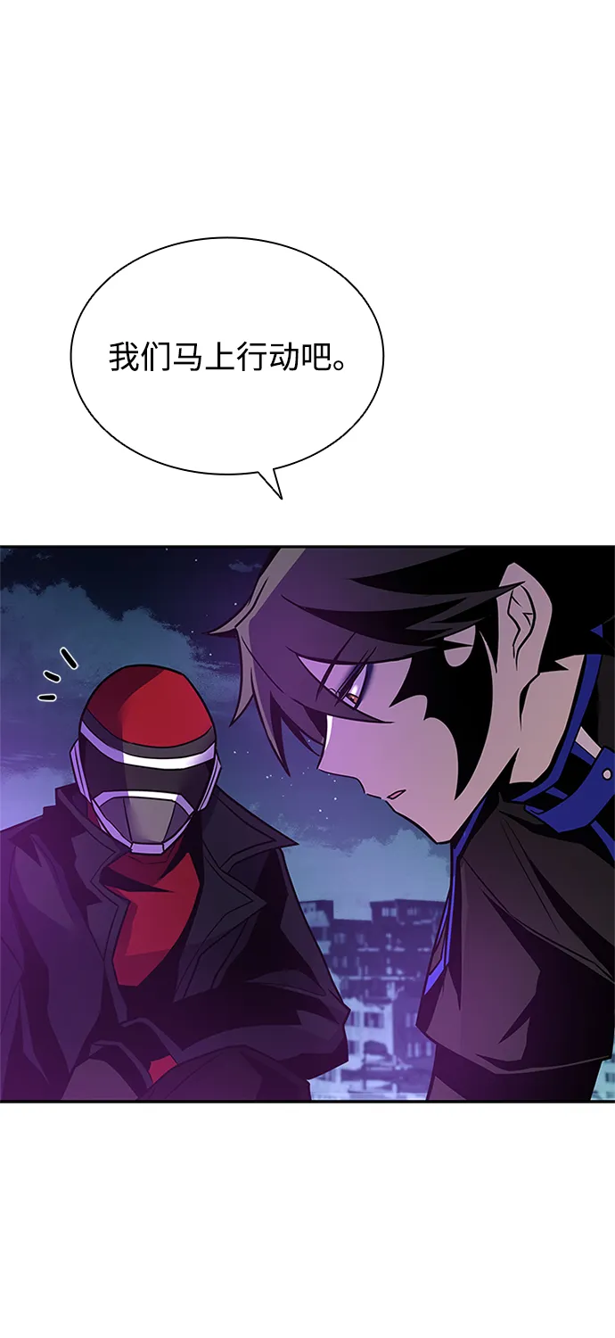 第45话 第51页