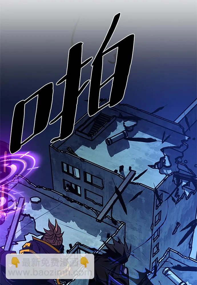 第45话 第53页
