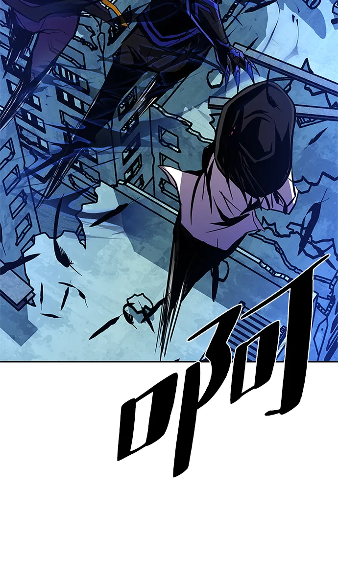 第45话 第54页
