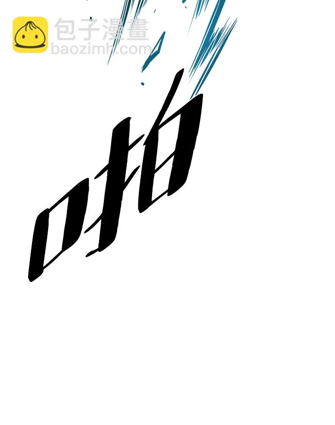 第45话 第57页