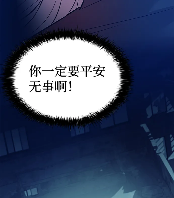 第45话 第59页