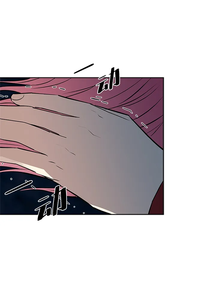 第45话 第65页