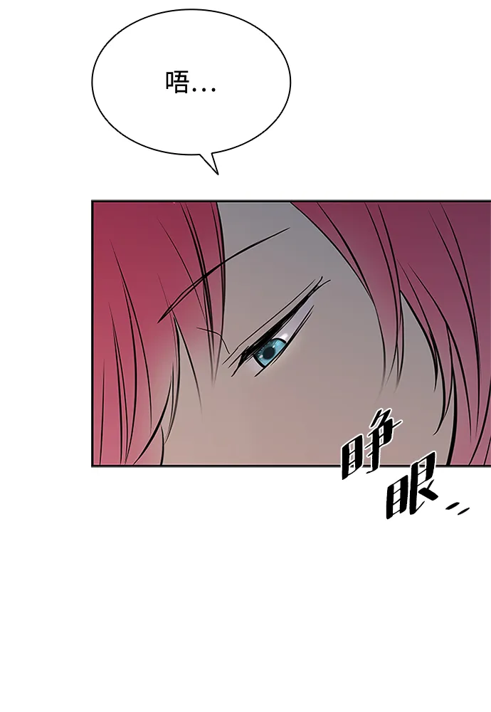 第45话 第66页