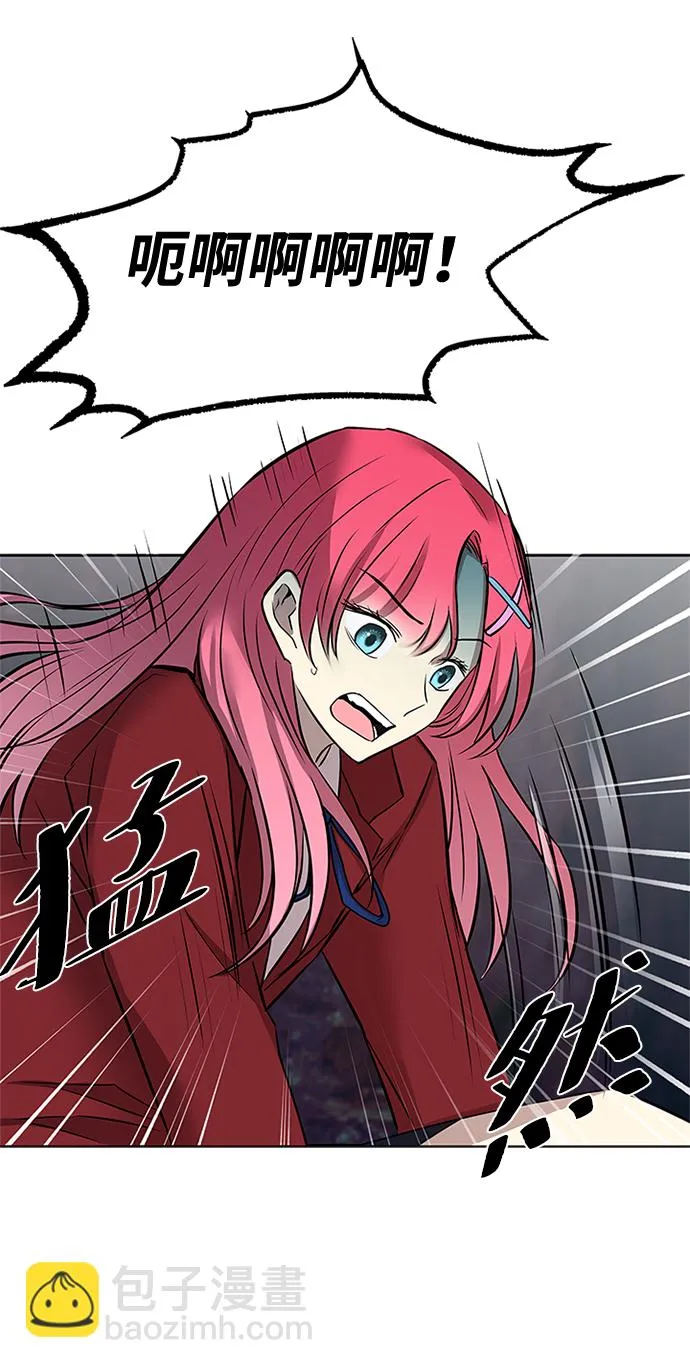 第45话 第68页