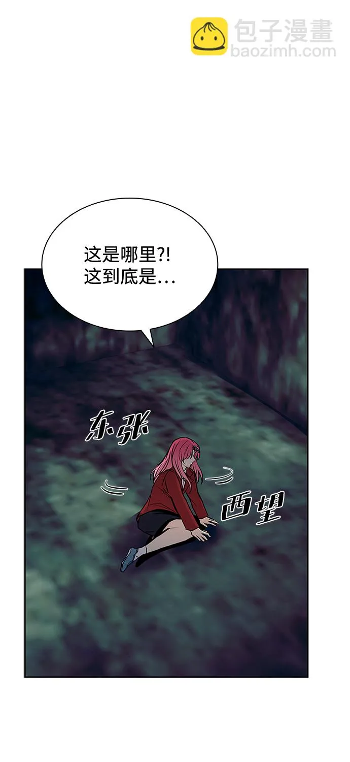 第45话 第69页