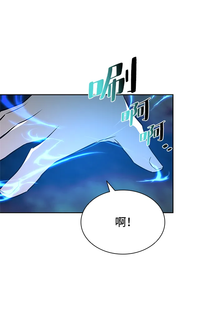 第45话 第70页