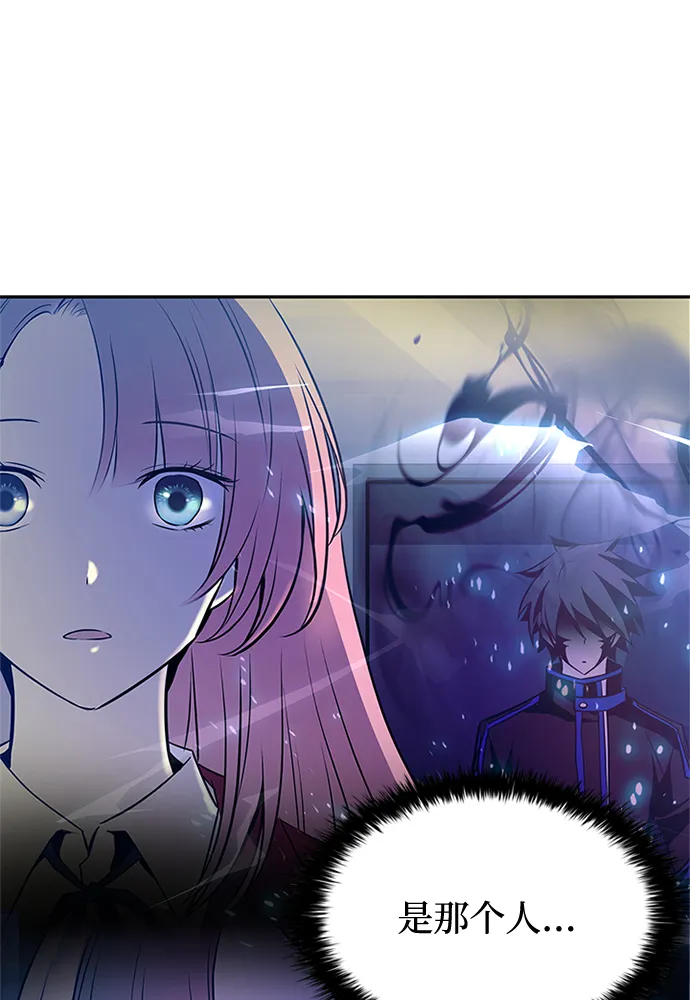 第45话 第71页