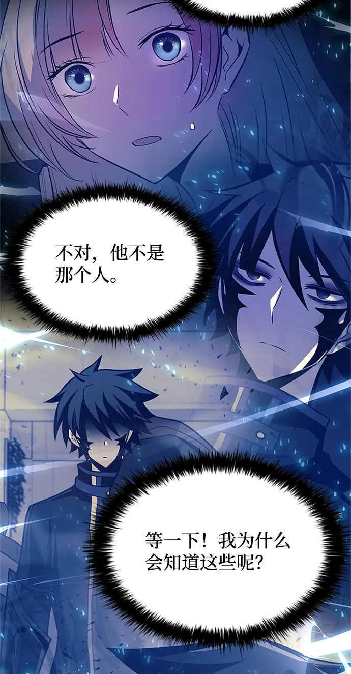 第45话 第72页