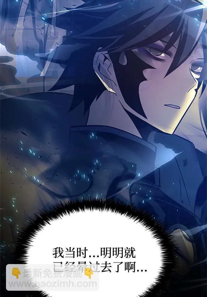 第45话 第73页