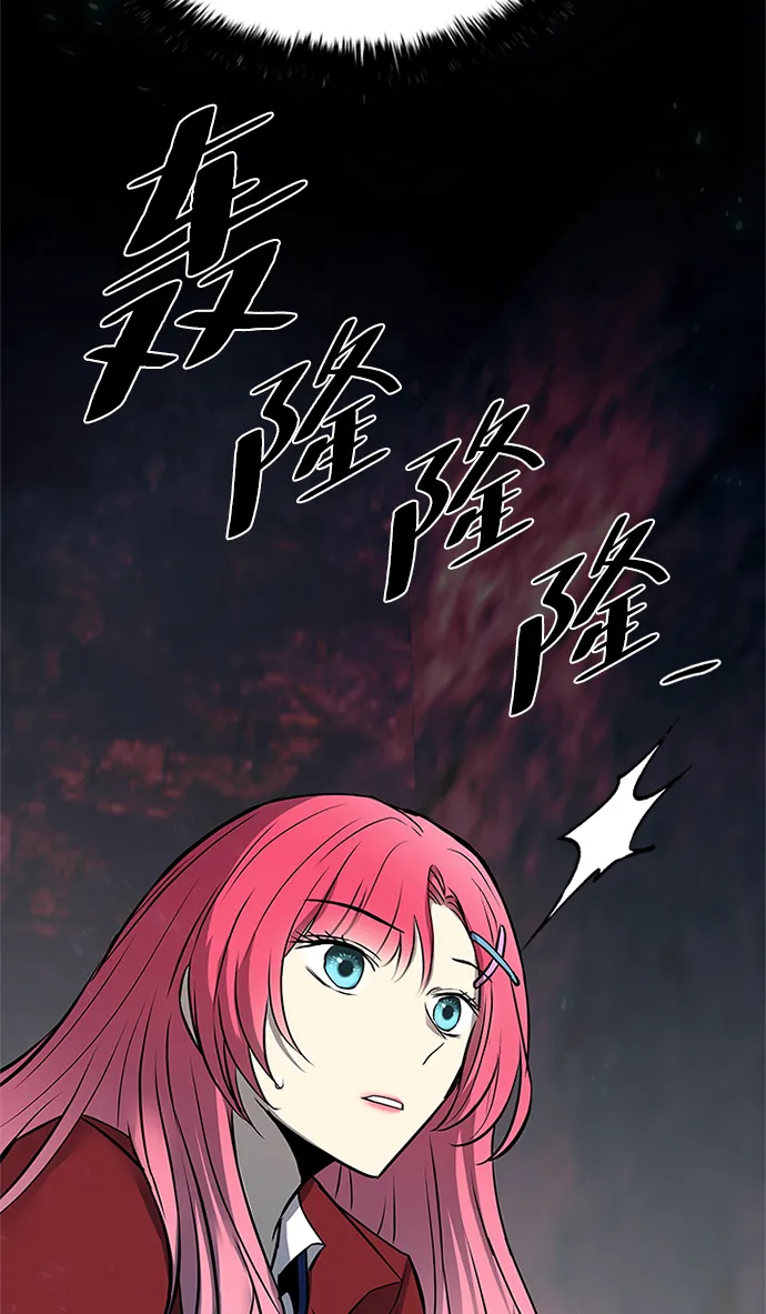 第45话 第74页