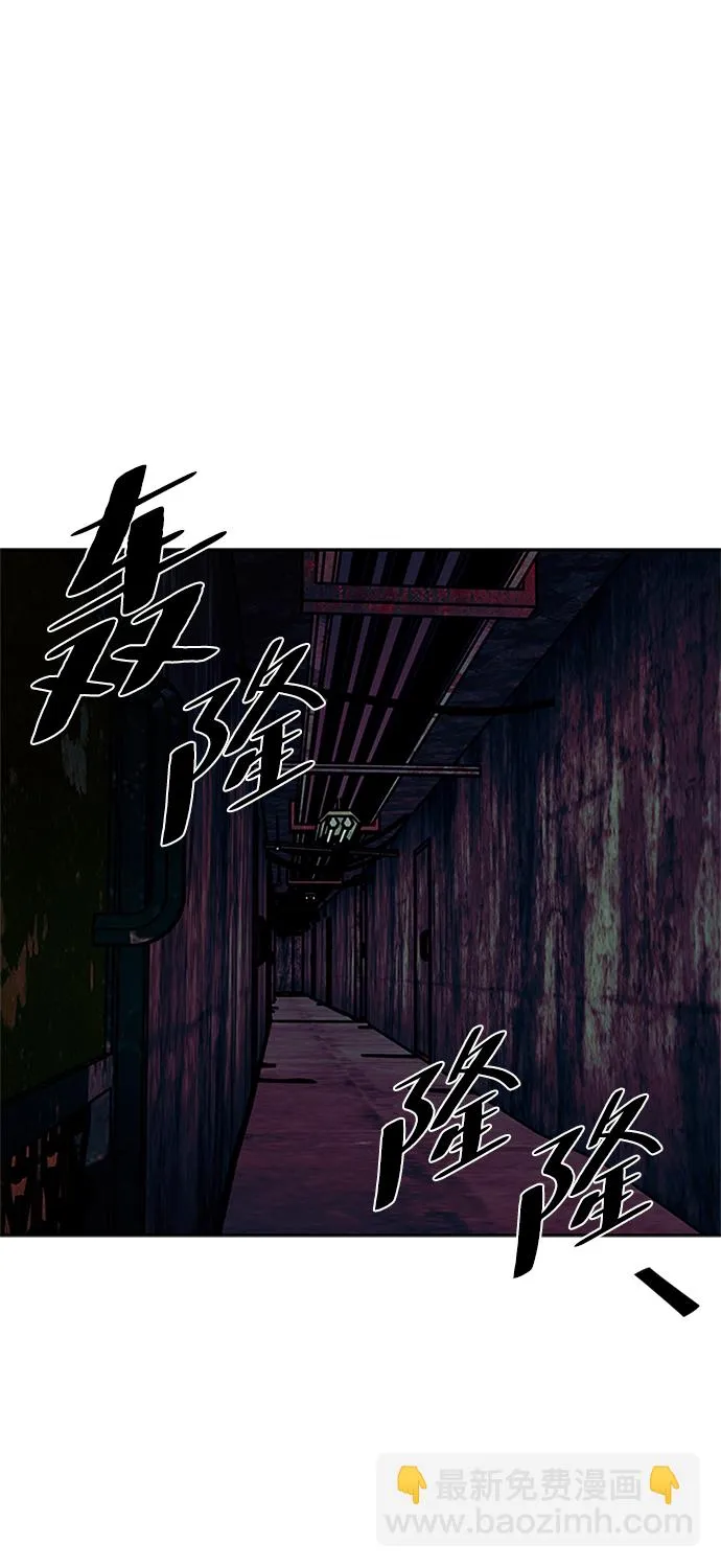 第45话 第76页