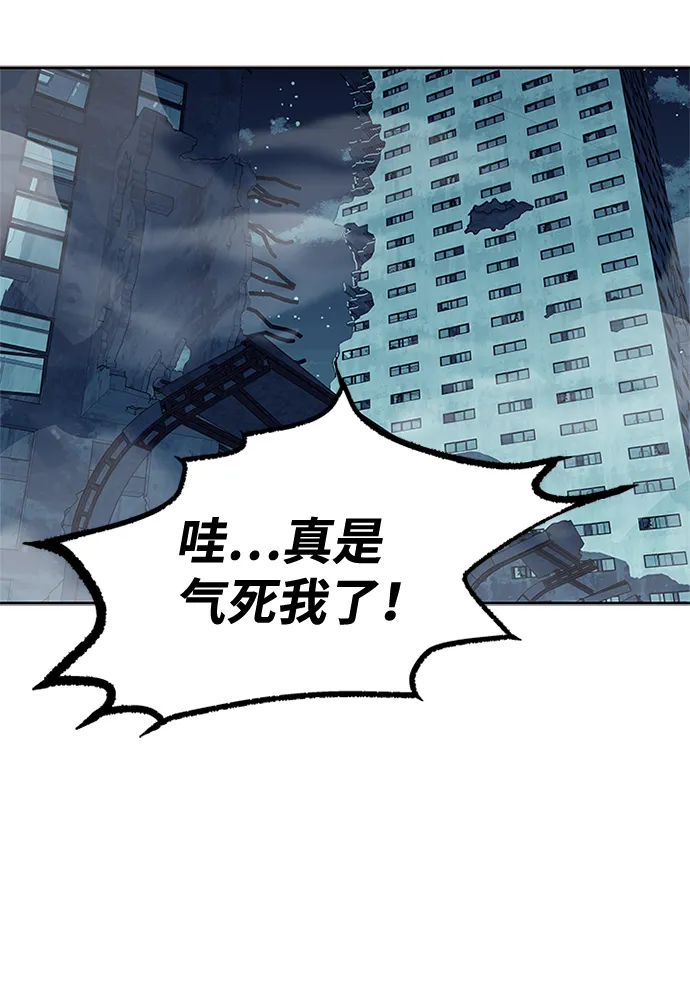 第45话 第78页