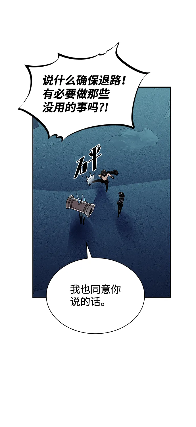 第45话 第79页