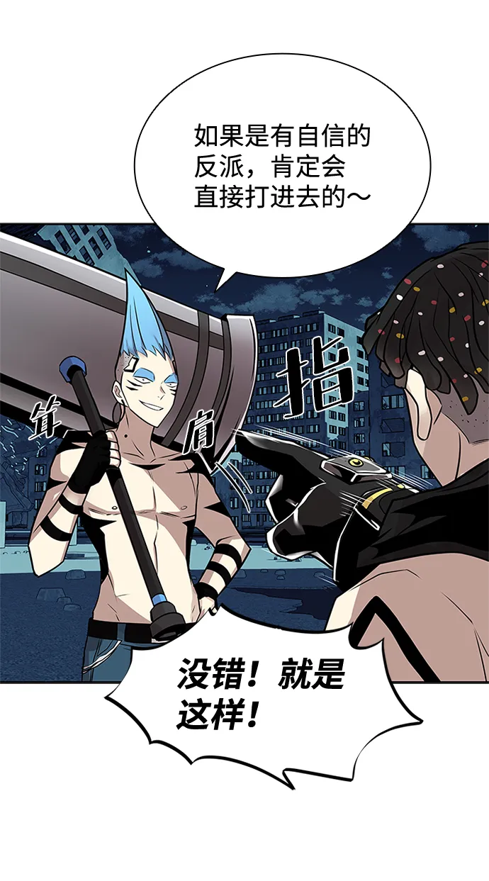 第45话 第80页