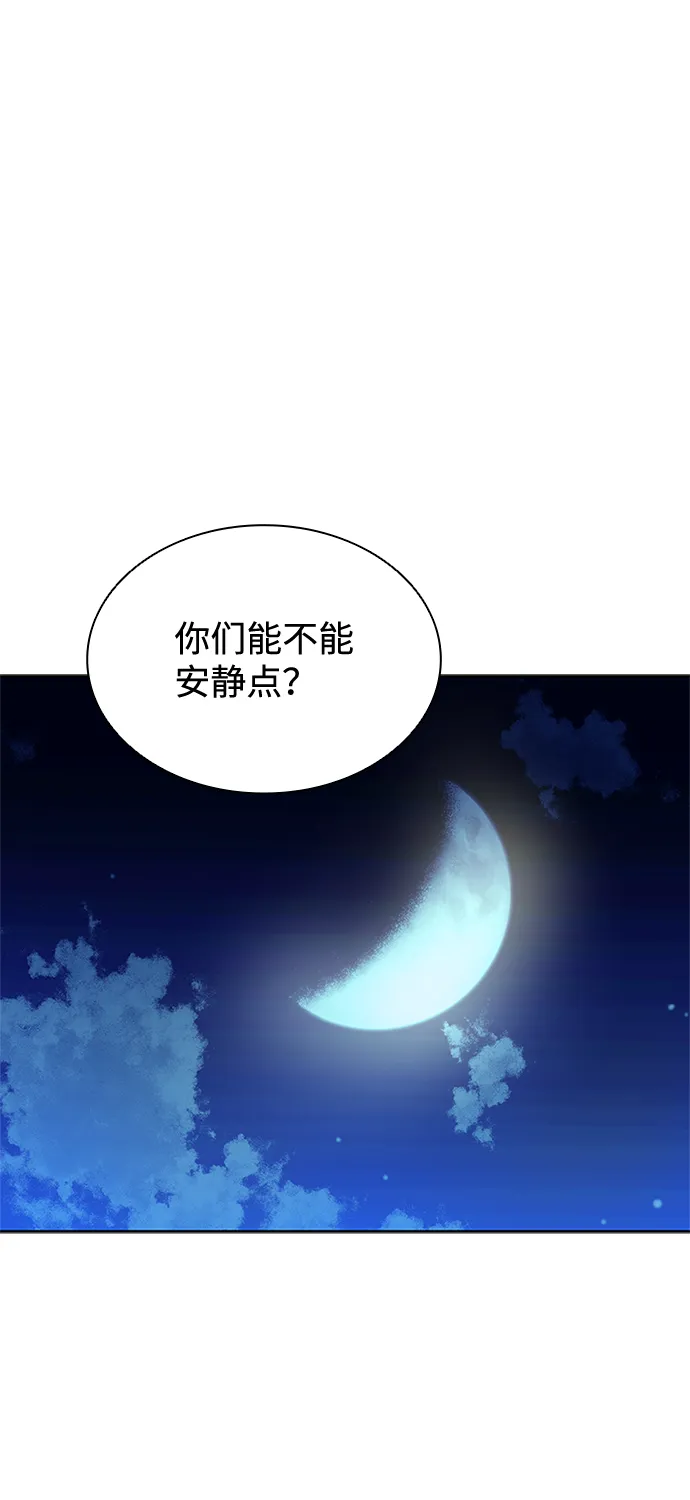 第45话 第81页