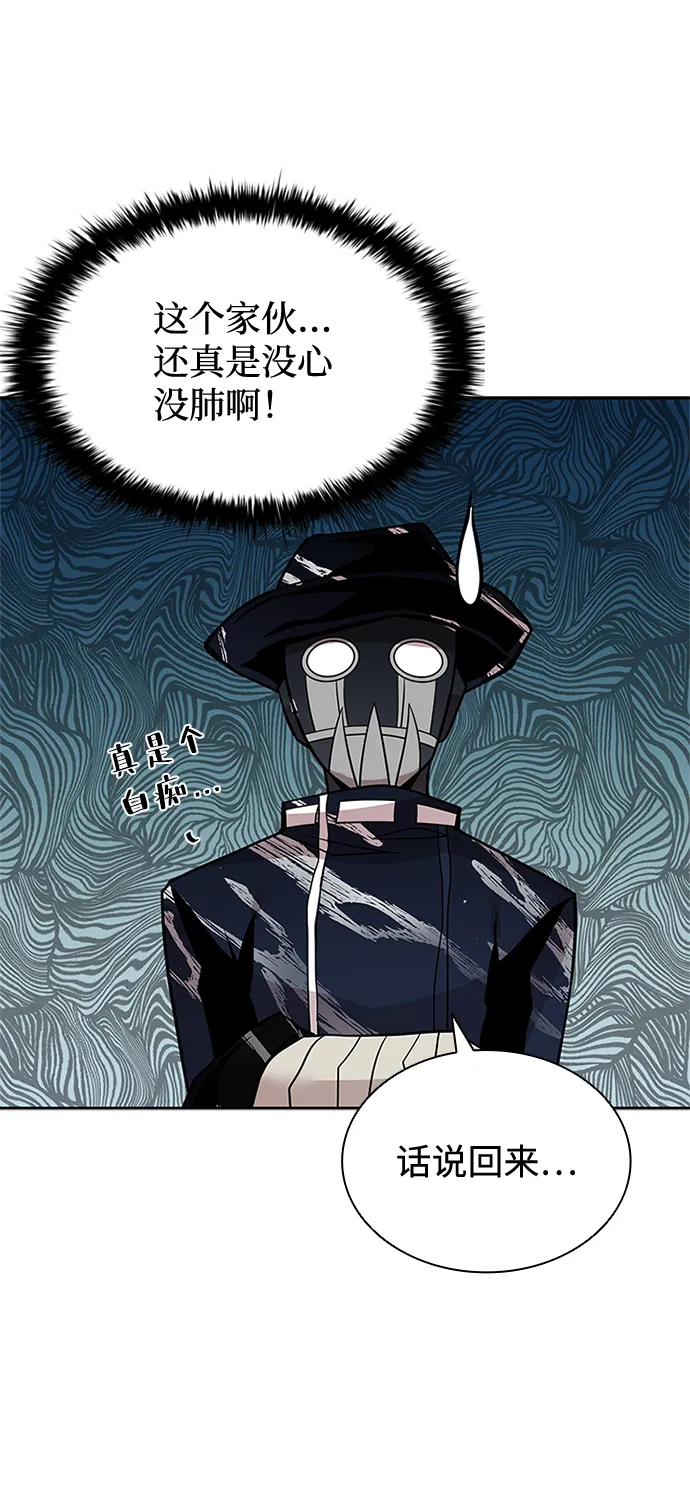 第45话 第83页