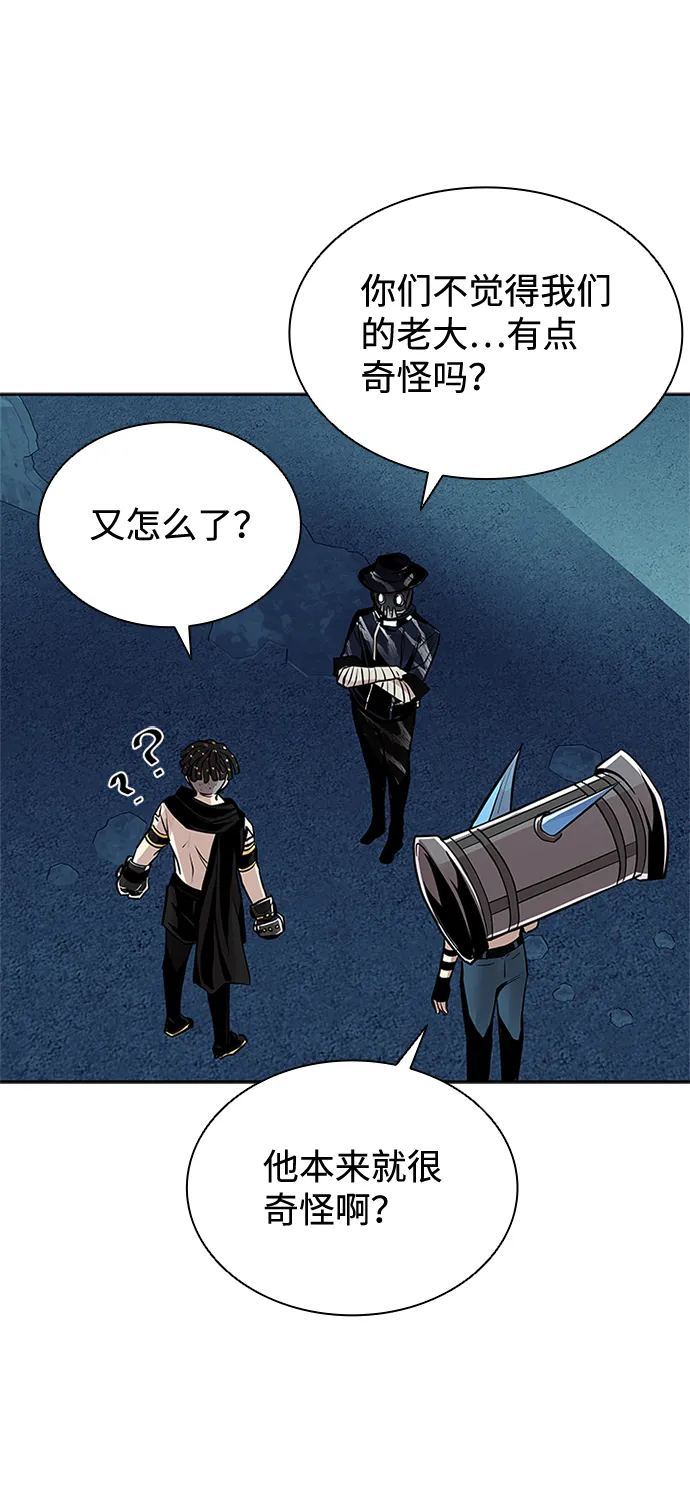 第45话 第84页