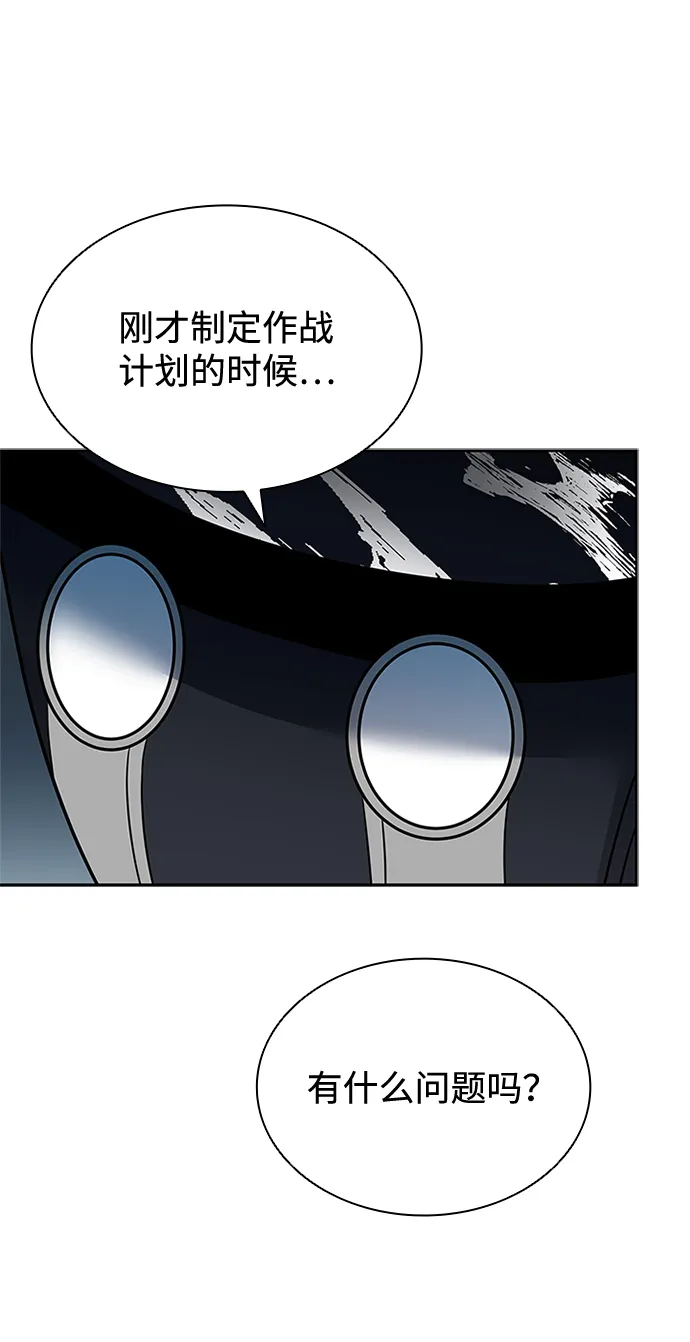 第45话 第85页