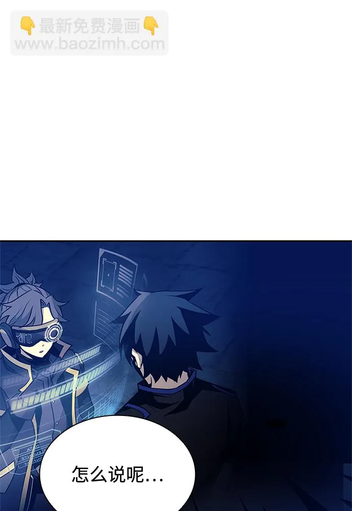 第45话 第86页