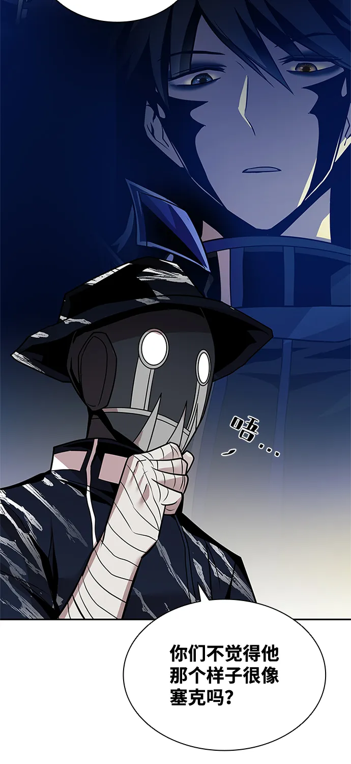 第45话 第87页