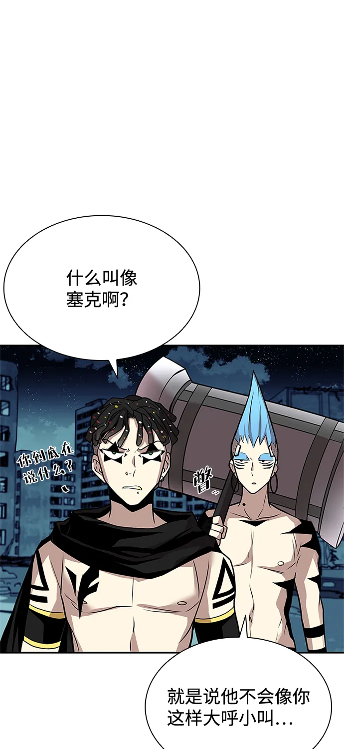 第45话 第88页