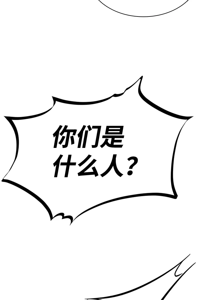 第45话 第89页