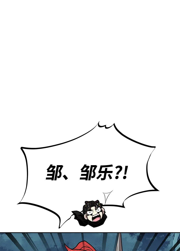 第45话 第91页