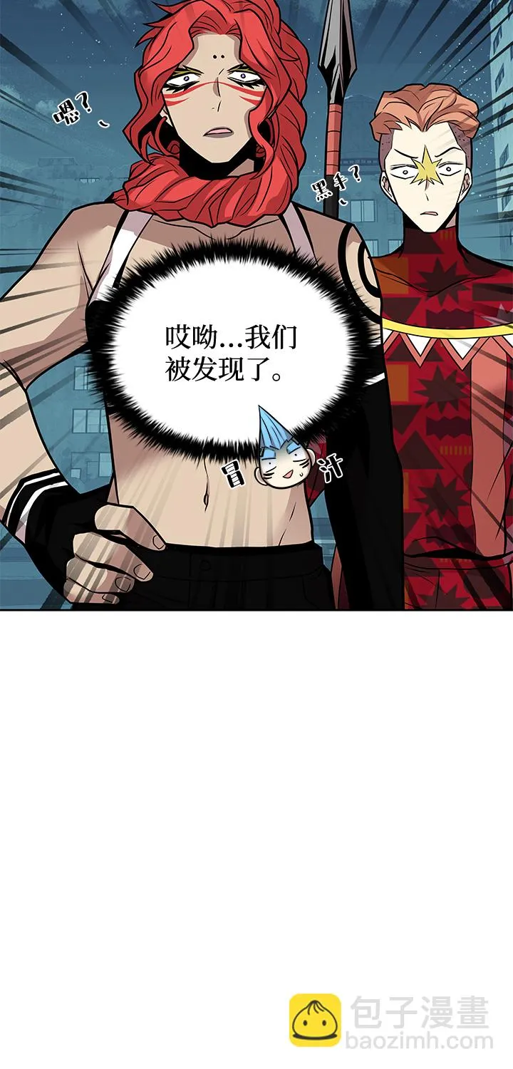 第45话 第92页