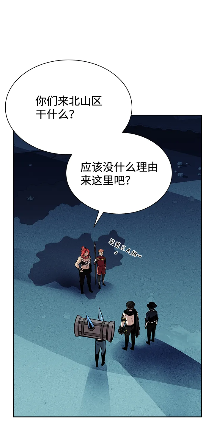 第45话 第93页