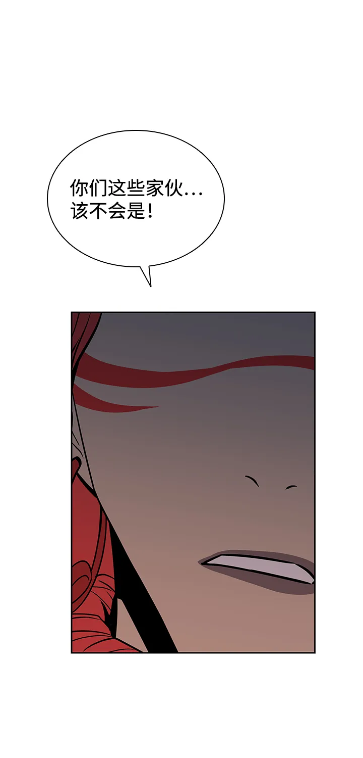 第45话 第94页