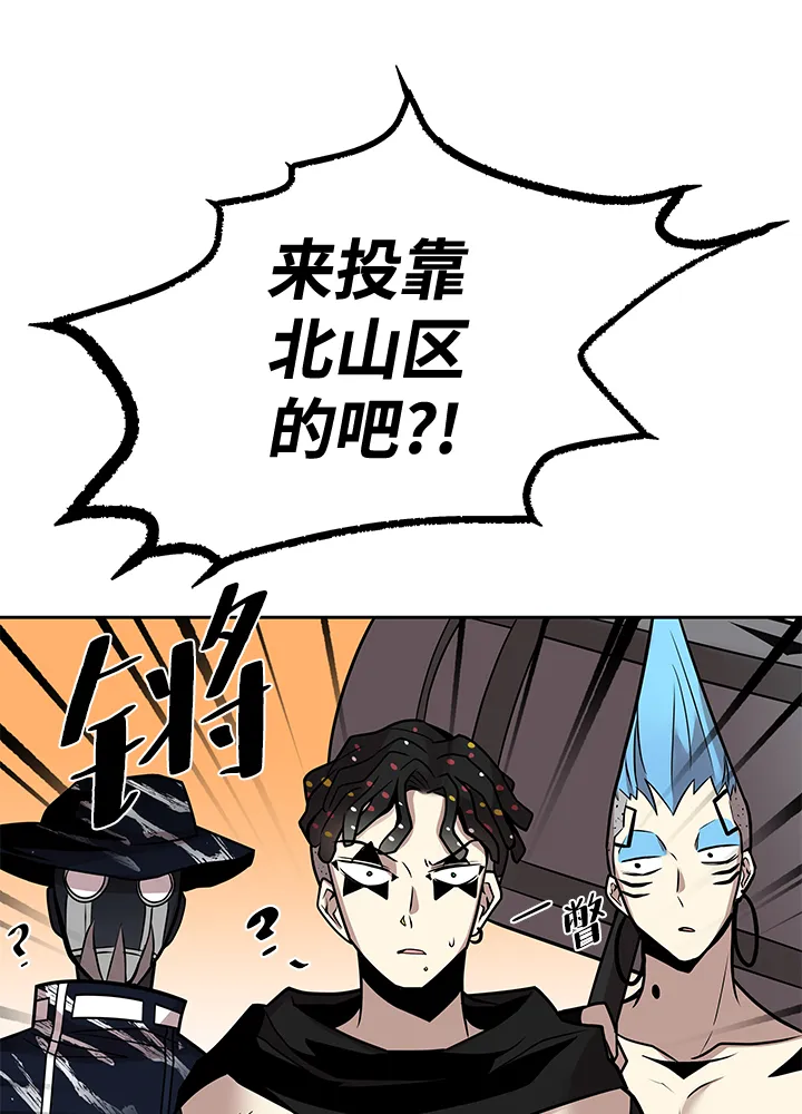 第45话 第96页