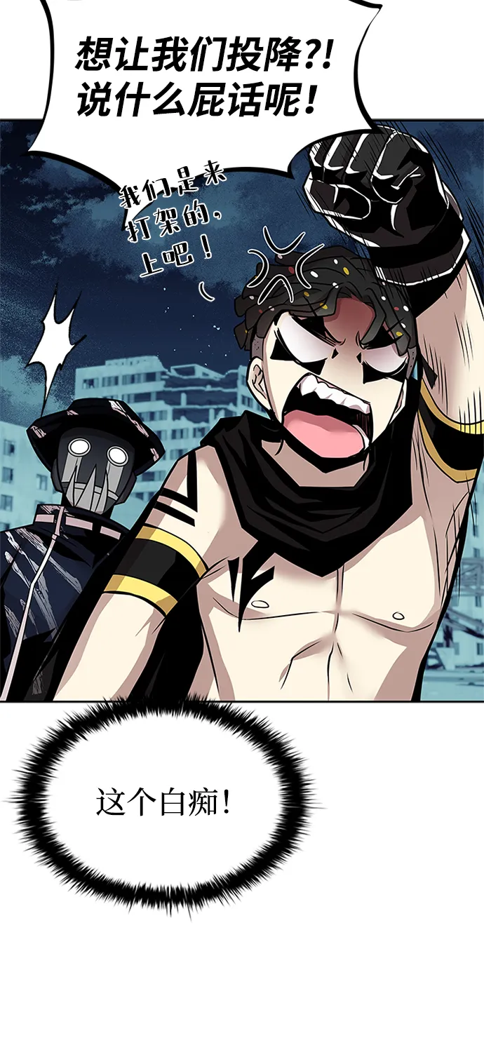 第45话 第99页