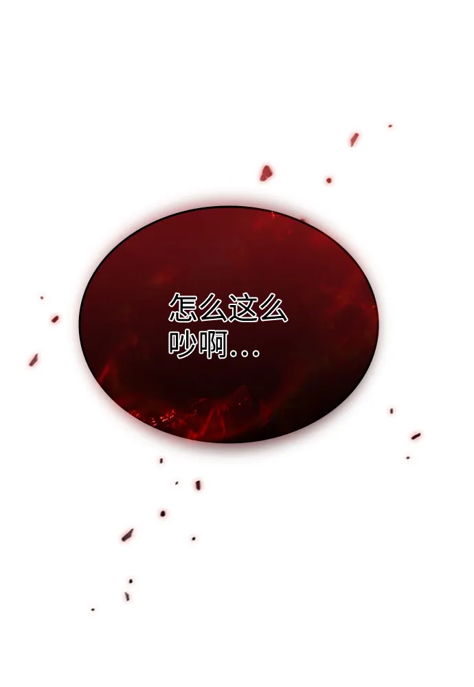 第45话 第100页