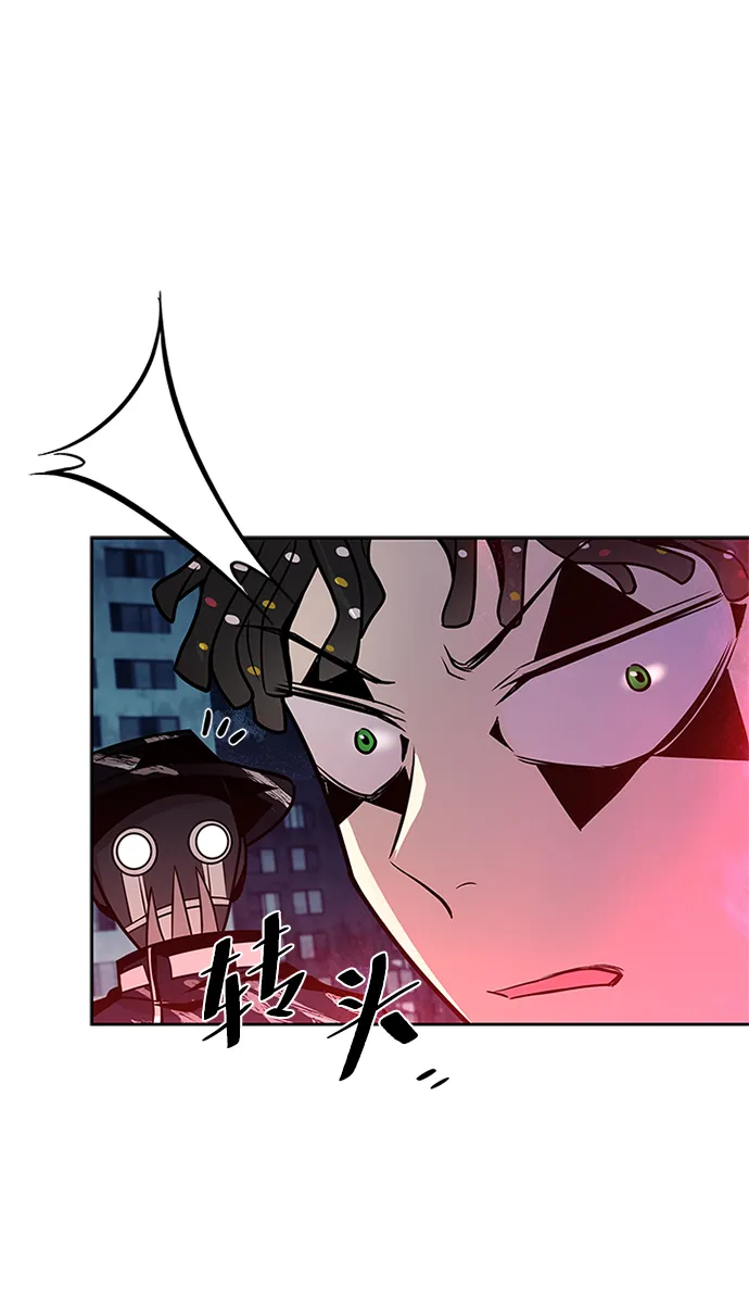 第45话 第102页