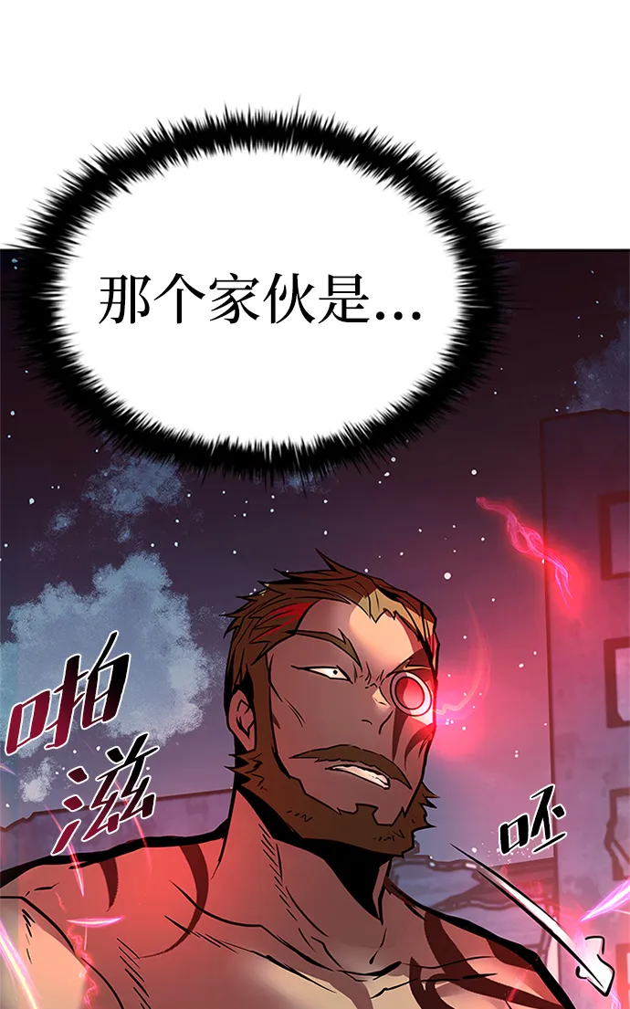 第45话 第103页