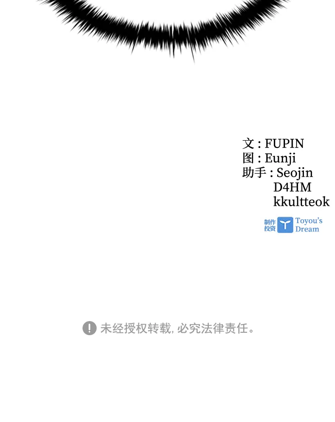 第45话 第105页