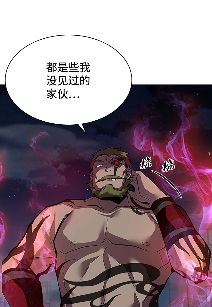 第46话 第3页