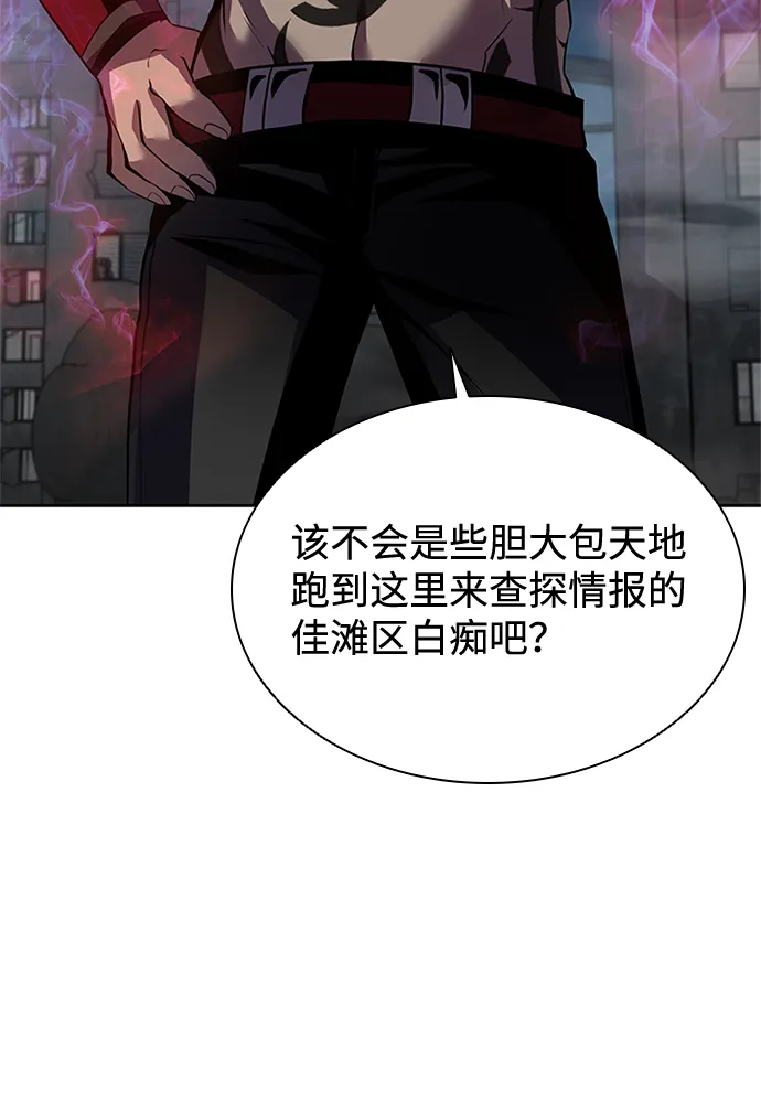 第46话 第4页