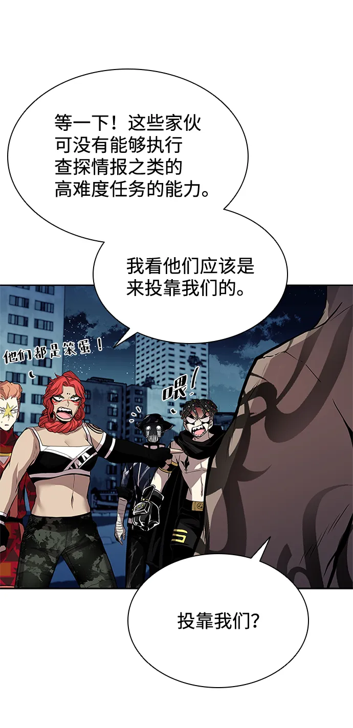 第46话 第6页