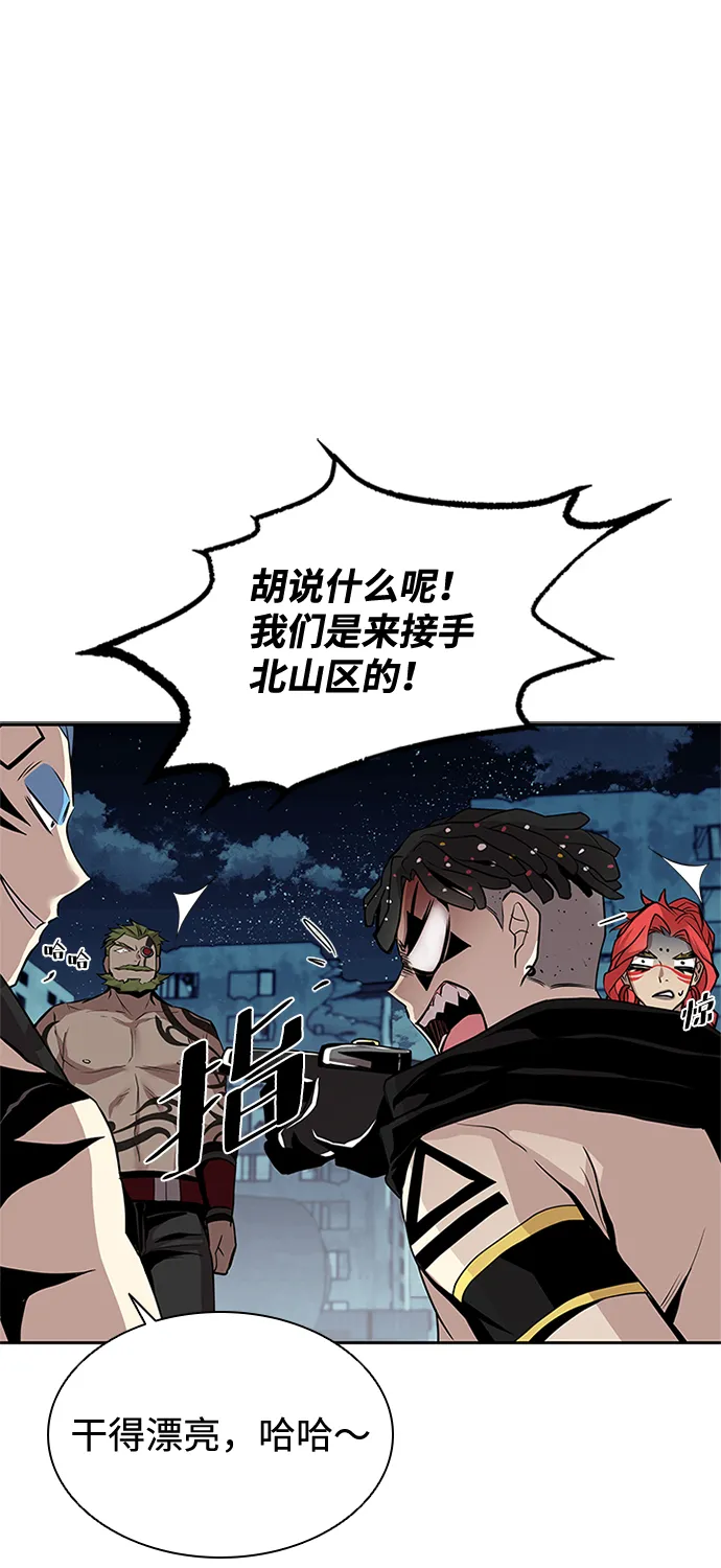 第46话 第7页