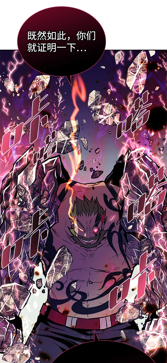 第46话 第11页