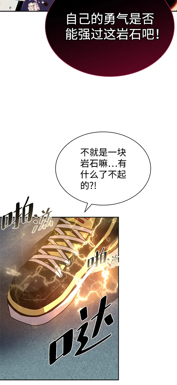 第46话 第12页