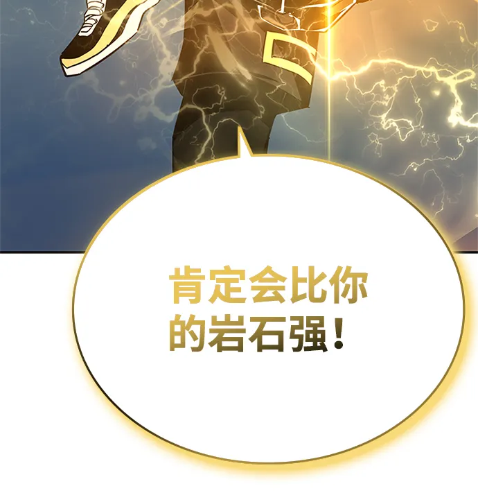 第46话 第16页